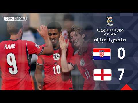 Croatia v England highlights