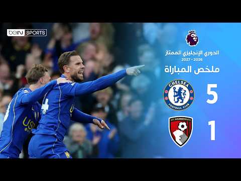 Chelsea v Bournemouth highlights