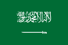شعار السعودية تحت 23 سنة