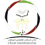 شعار البطائح