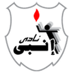 شعار إنبي