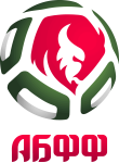 ABFF U19 logo