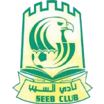 شعار السيب