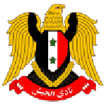 شعار الجيش