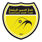 شعار الحسين