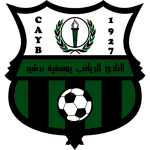شعار يوسفية برشيد