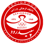 شعار سبيدرود رشت