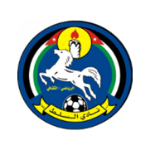 شعار السلط
