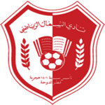 شعار الشمال
