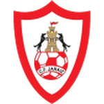 شعار خارايث