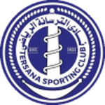 شعار الترسانة