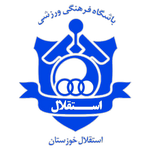 شعار استقلال خوزستان
