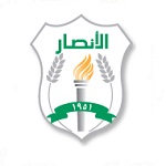 شعار الأنصار