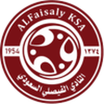 شعار الفيصلي