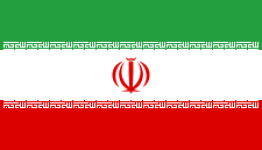 شعار إيران تحت 20
